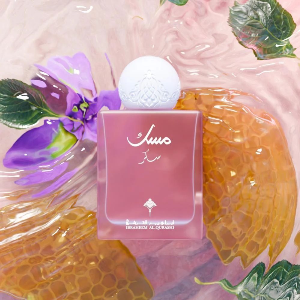 Sugar Musk Eau De Parfum 75ml Unisex – Ibrahim Alqurashi