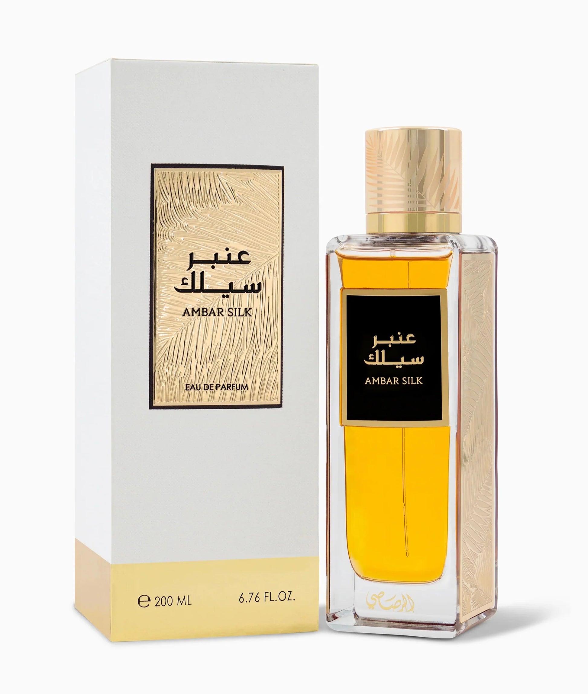 Ambar Silk EDP 200ml spray bottle by Rasasi - Fragrance Secrets  
