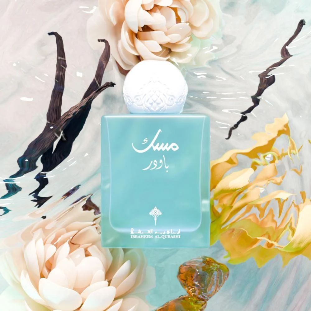 Powder Musk Eau De Parfum Unisex 75ml by Ibrahim Alqurashi 