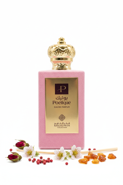 Khaleej Pride Poetique – White Background
