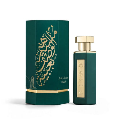 reef obaiah perfume bottle with its origial packaging box